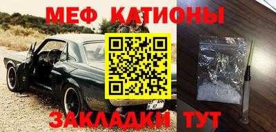 трава Северобайкальск