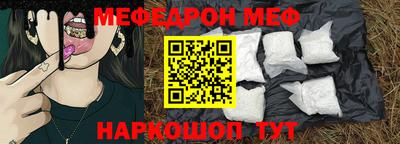 трава Северобайкальск
