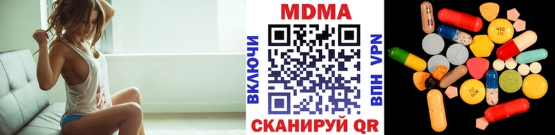 МДМА молли  наркотики  Сегежа 