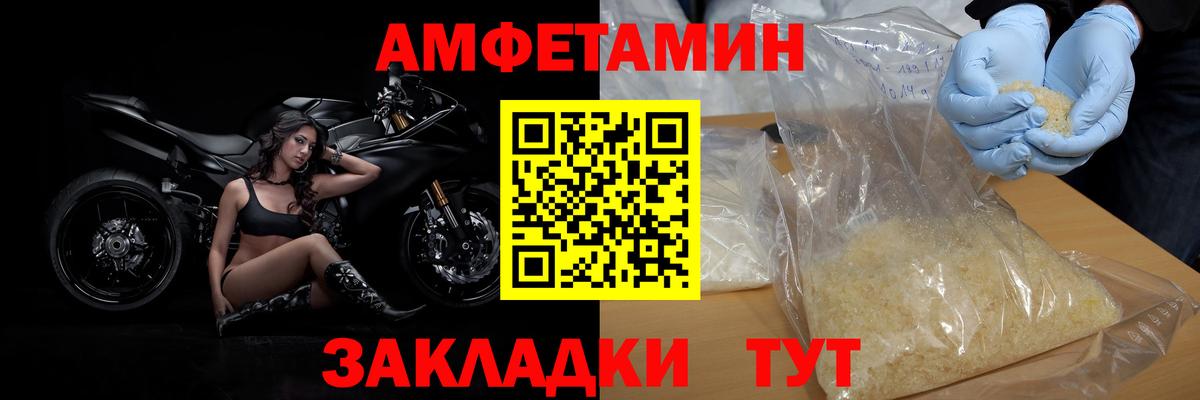 Метамфетамин Methamphetamine  Метамфетамин  Метамфетамин Methamphetamine  Сегежа  Вход с VPN 
