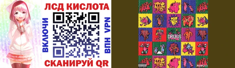 Наркотические марки 1500мкг  купить наркоту  Сегежа 