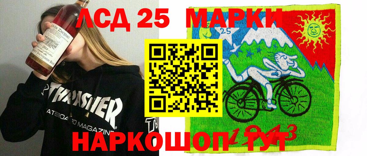 Марки N-bome 1500мкг  Марки N-bome 1500мкг  Вход с VPN  Сегежа 