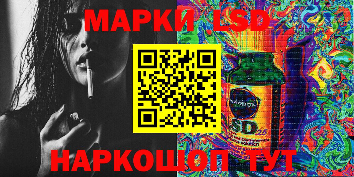 Наркотические марки 1,5мг Сегежа
